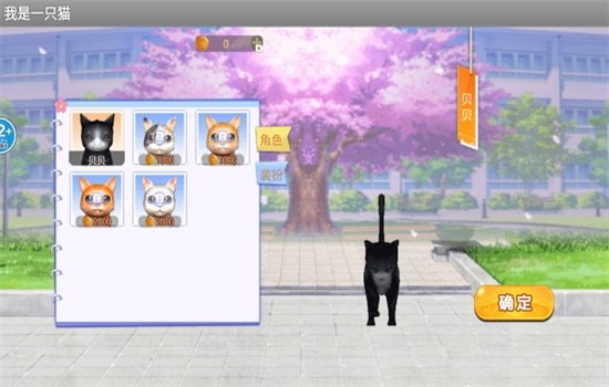 i am catٷ
