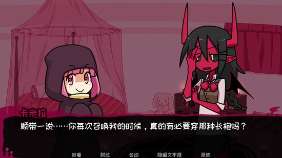 Լħ(Contract Demon)°
