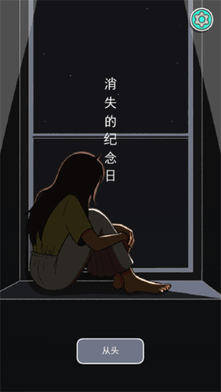 ʧļհ׿
