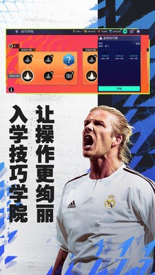 fifaذװ