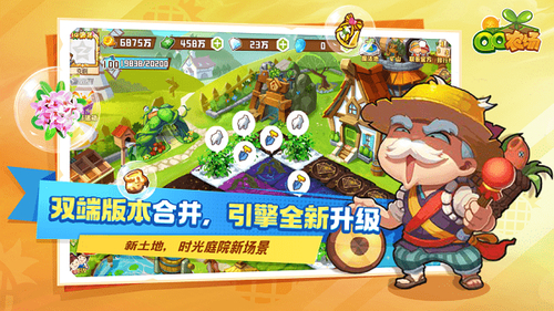 QQ2025°