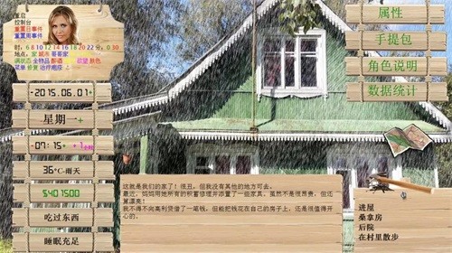 櫵°