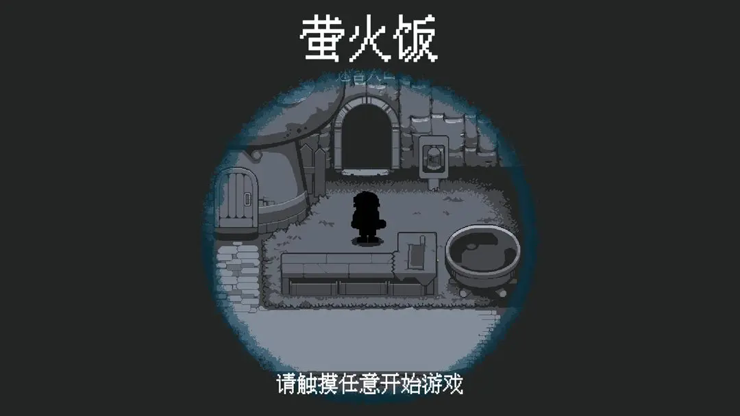 ө𷹰׿2025°