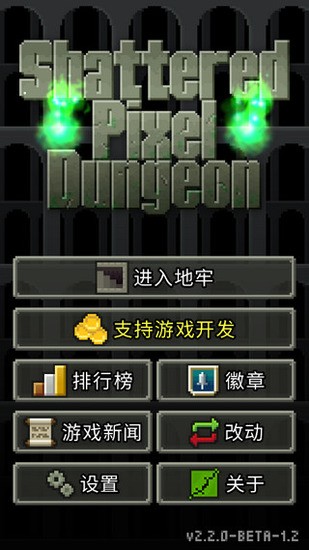 °汾