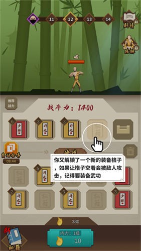 ҲǴԪv1.0.44°