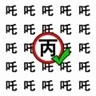 С״Ԫֻ