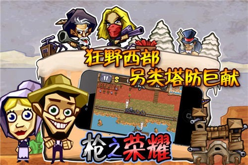ǹ֮ҫ׿