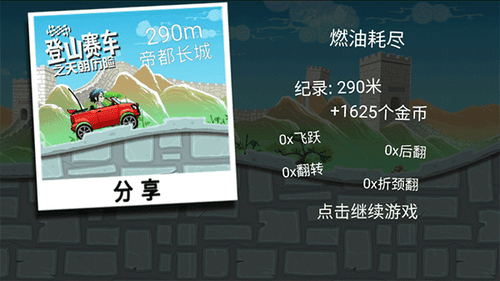 ɽ֮쳯2025°