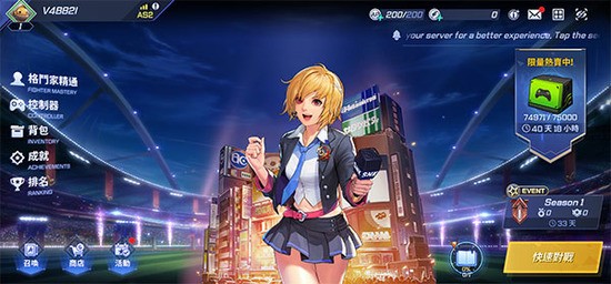 kofarena°汾