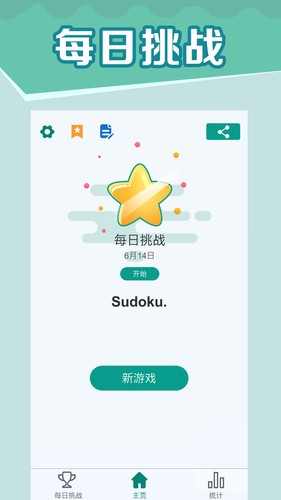 ȫٷ2025