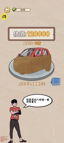 ڹصٷ2025