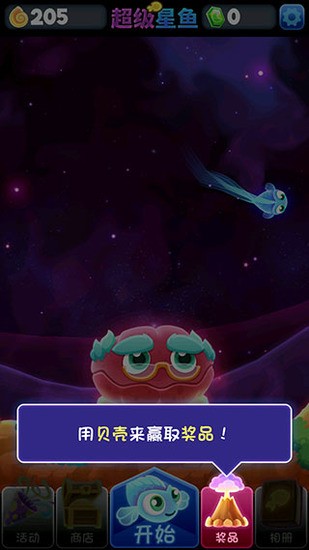 ڹʽ(super starfish)