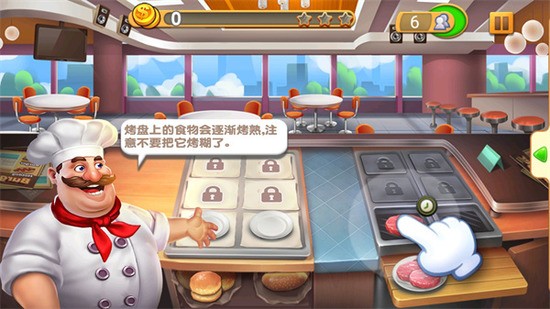 λò(Happy Cooking)Ϸ