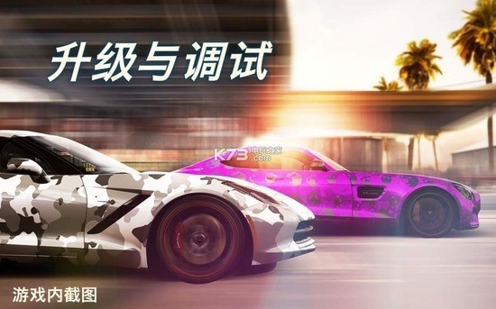 CSR2°