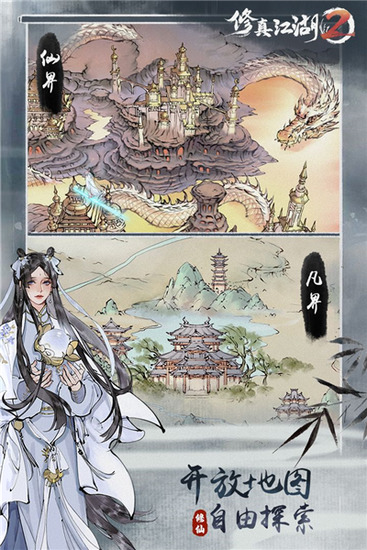 潭2ι