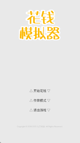 Ǯģ׿2025°
