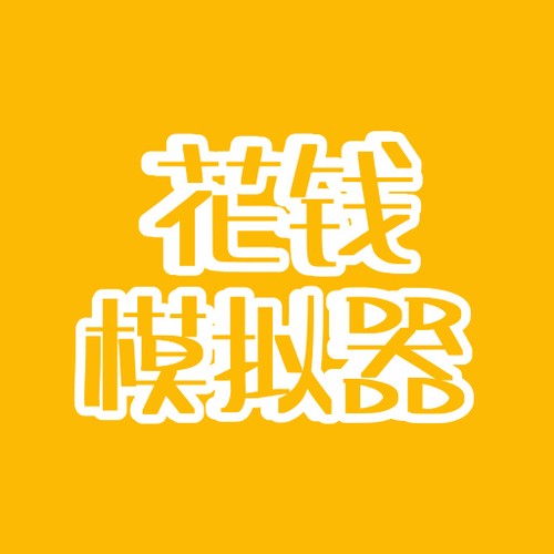 Ǯģ׿2025°