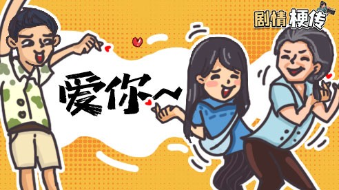 鹣2025°