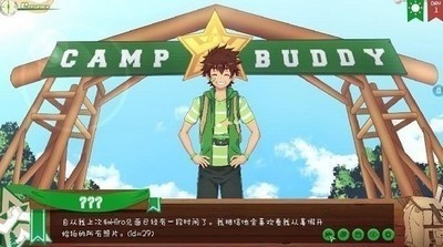 camp buddy app