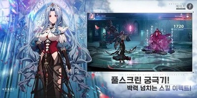 Archelandʷv1.18.0