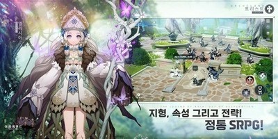 Archelandʷ