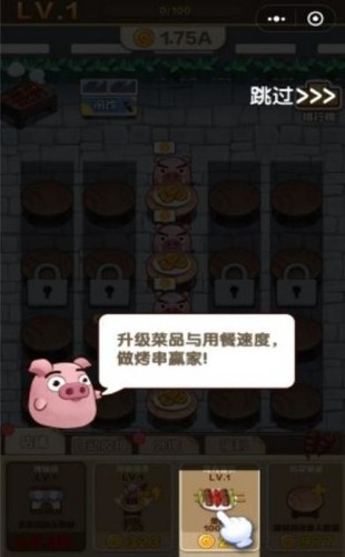 տapp
