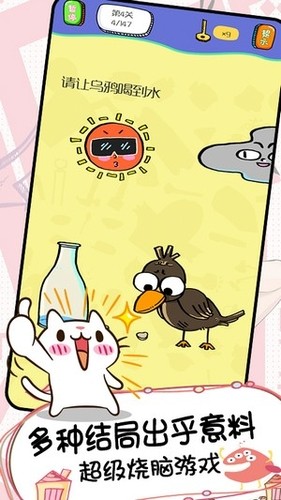 찮app