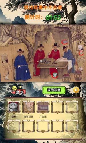 \