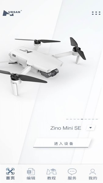 X-Hubsan 2