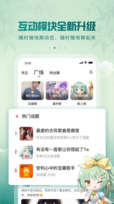 5sing