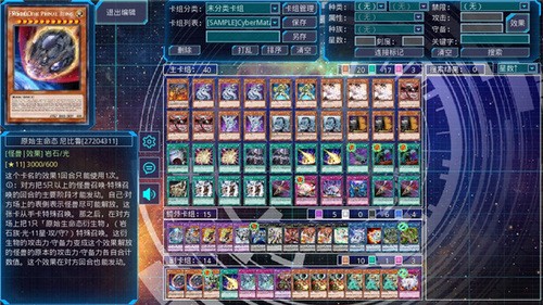 YGOMobileֻ