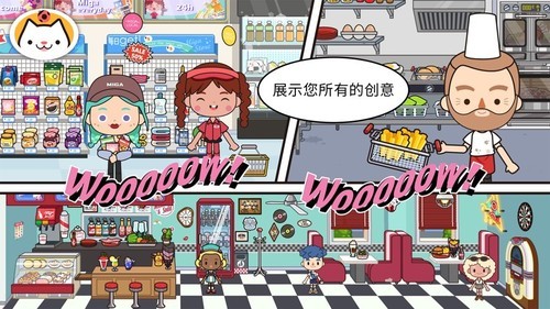 MIGAWORLDʷ׼С2025