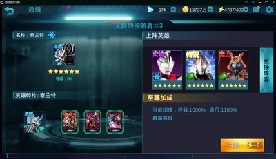 ӢȫӢ۴浵