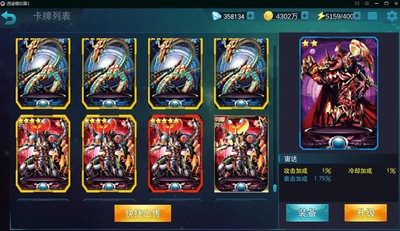 ӢȫӢ۴浵