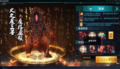 ӢȫӢ۴浵