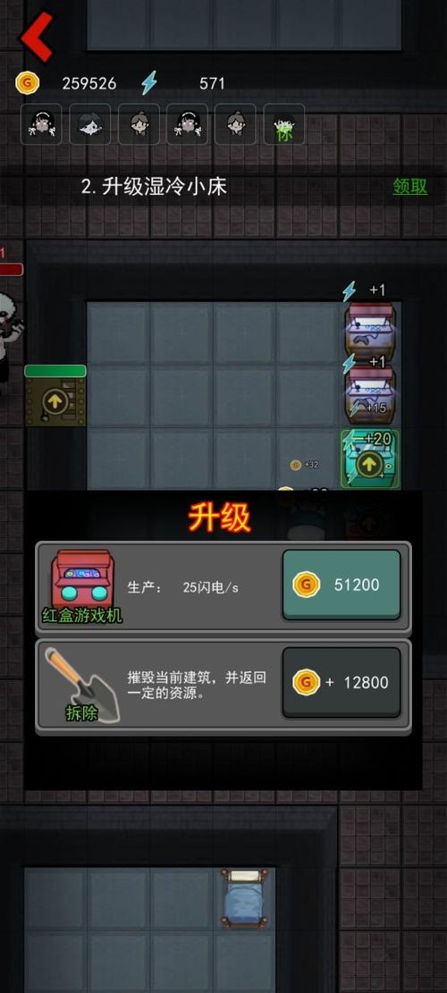 ͹޽ʯ