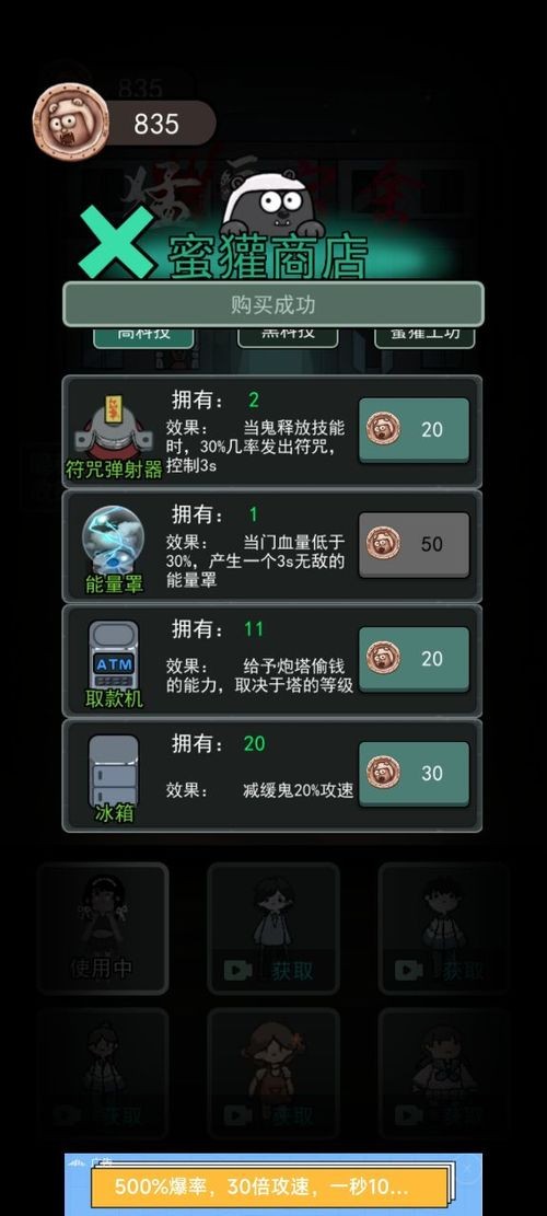 ͹޽Ұ