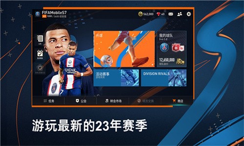 FIFA°
