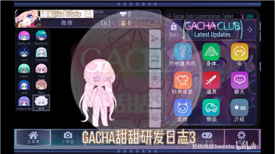 GACHAٷ