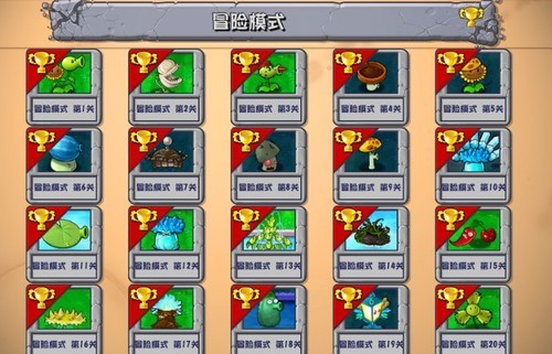 pvzӽѰ