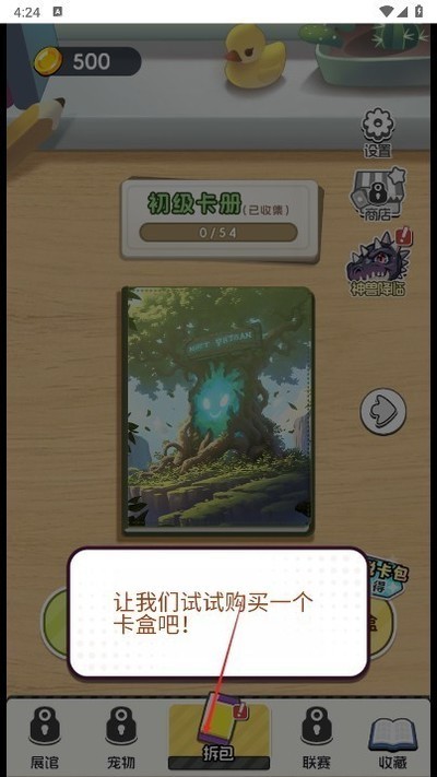 狩猎勇者免广告版下载