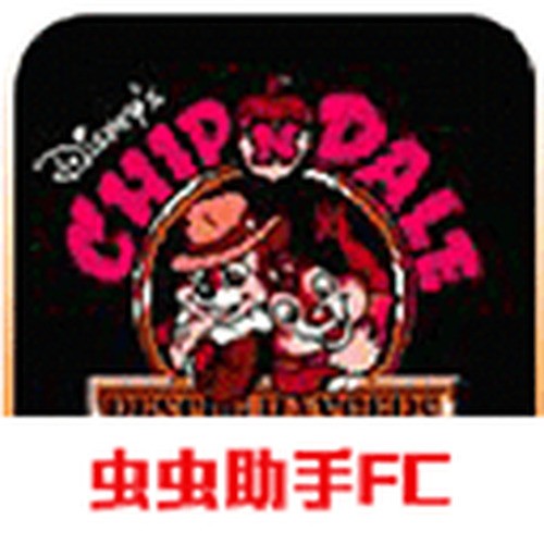 食松鼠大战2无敌版 v1.0