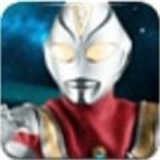 奥特曼激斗传1.2无敌版 v1.2