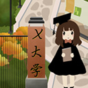以校之名2无限金币版 v1.0