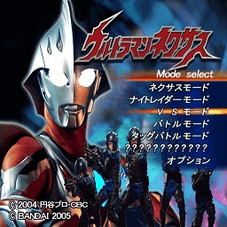 奈克瑟斯奥特曼中文版 v1.0