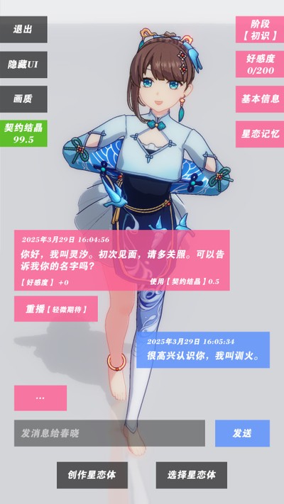 ԼVIP