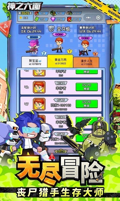 ֮