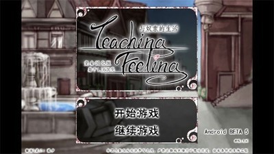 teachingfeelingֻ