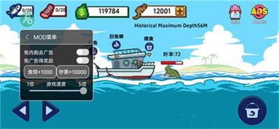 scalethedepths