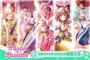 BanG Dream